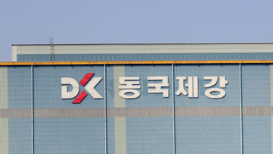 동국제강이 탄소기업의 이미지를 개선하고 안전부문에 투자를 대폭 확대하며 지난해 실적 분위기를 올해 1분기에도 이어갈 전망이다. <연합뉴스>